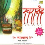 Swaranand - Natyarang Compilation - Master Krishnarao Phulambrikar Song Download